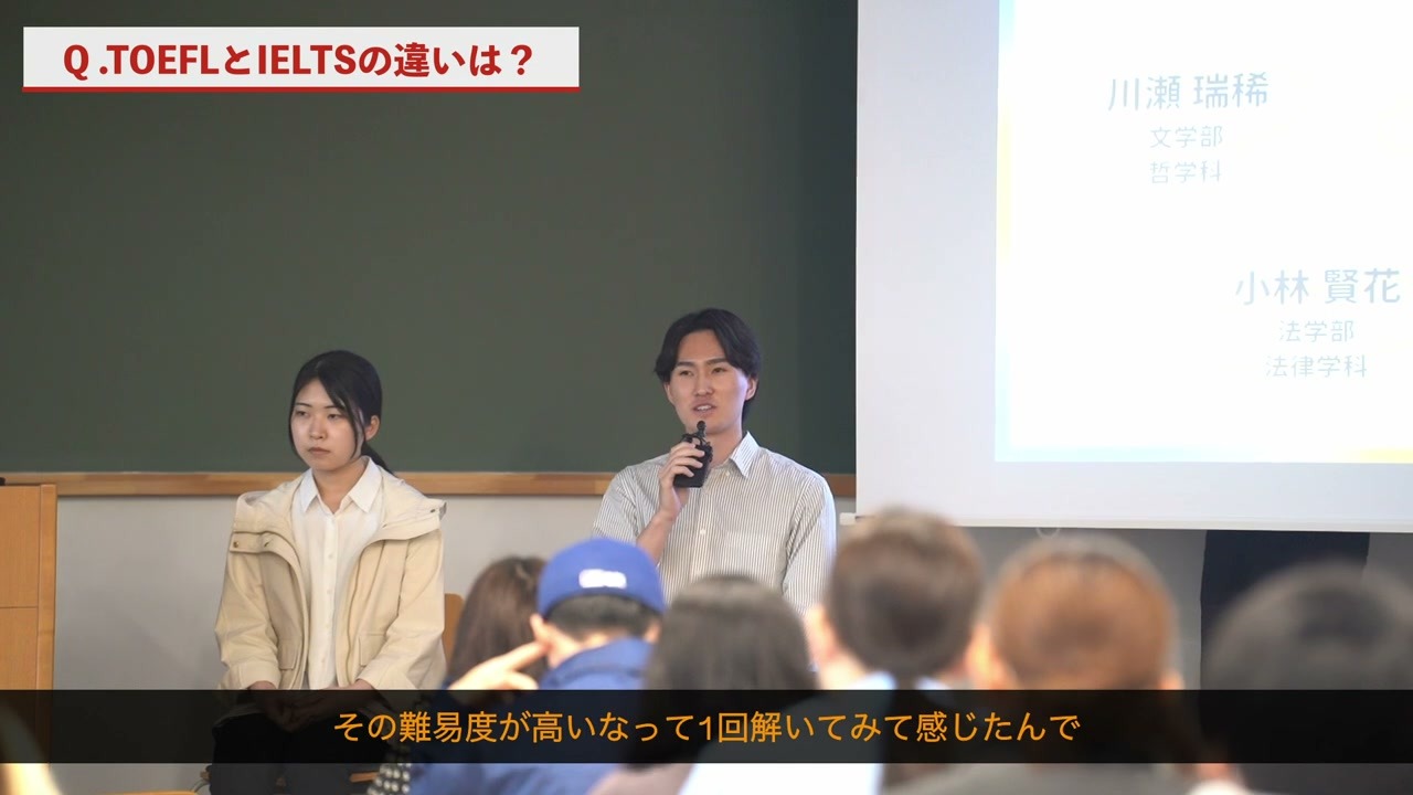 自分との相性を比べてIELTSを選んだ草剪さん。提出スコアは6.0だったと振り返ります。