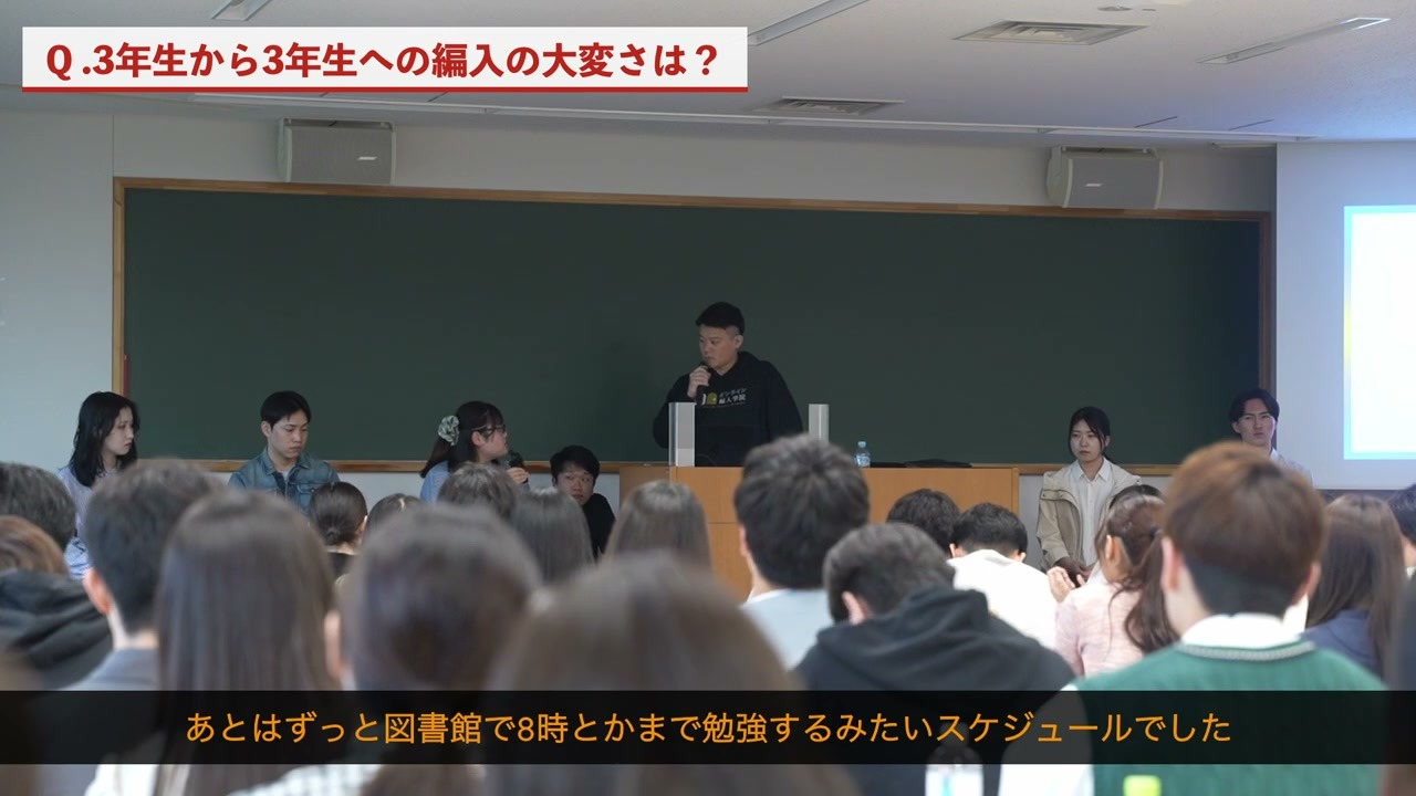就職活動との選択を経て、編入の勉強へ時間を集中させた千葉さん。