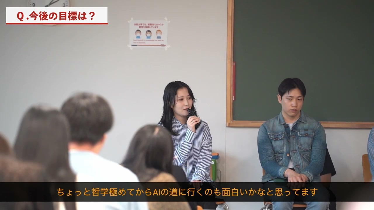 学ぶ環境が変わり、哲学をさらに深める進路も考え始めた川瀬さん。