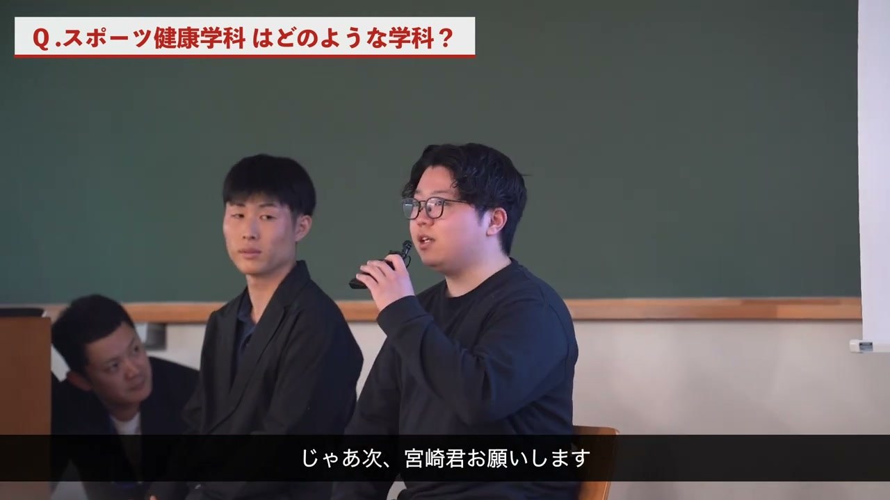 宮崎さんが話すGISの授業は、英語で問いかけや意見交換を重ねる少人数の学びでした。