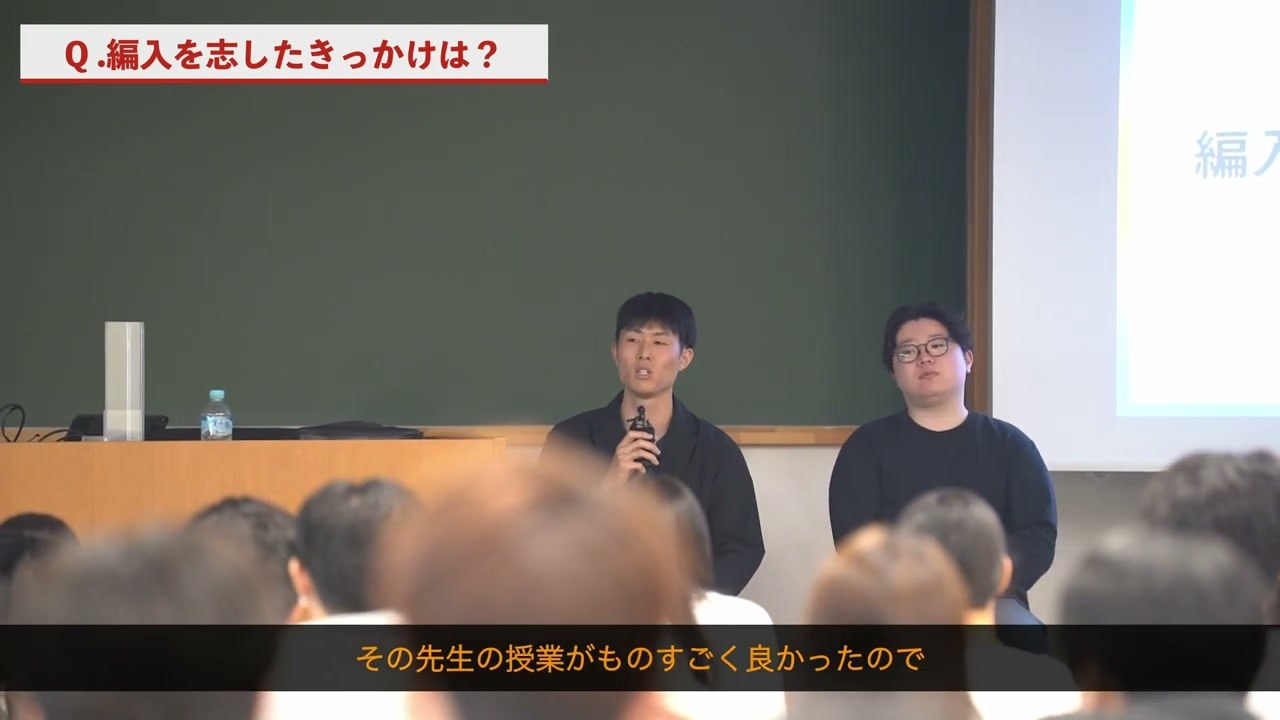 オープンキャンパスの授業が、尾崎さんの進路を決める出会いになりました。