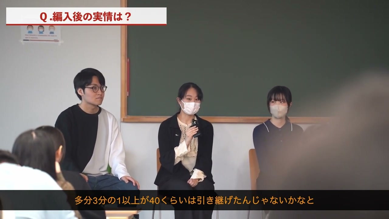 鈴木さんは、第二外国語の授業で友人ができたことや、前の大学からの単位認定について話しました。