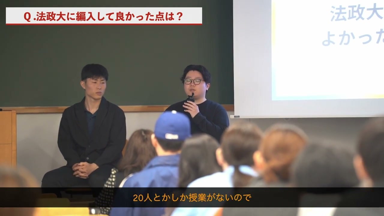 宮崎さんにとって、東京での活動と少人数の授業を両立できることが大きな魅力でした。
