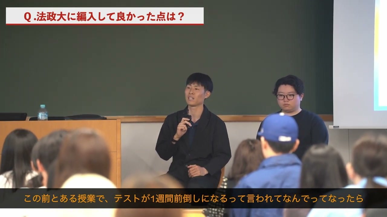 自分の競技経験と専門的な学びがつながっていると話す尾崎さん。