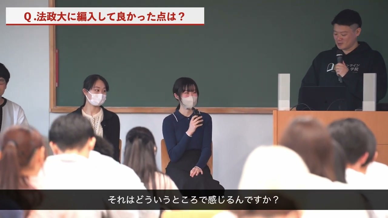同じことを学びたい友人と出会えたことが、大橋さんの編入後の喜びになっています。