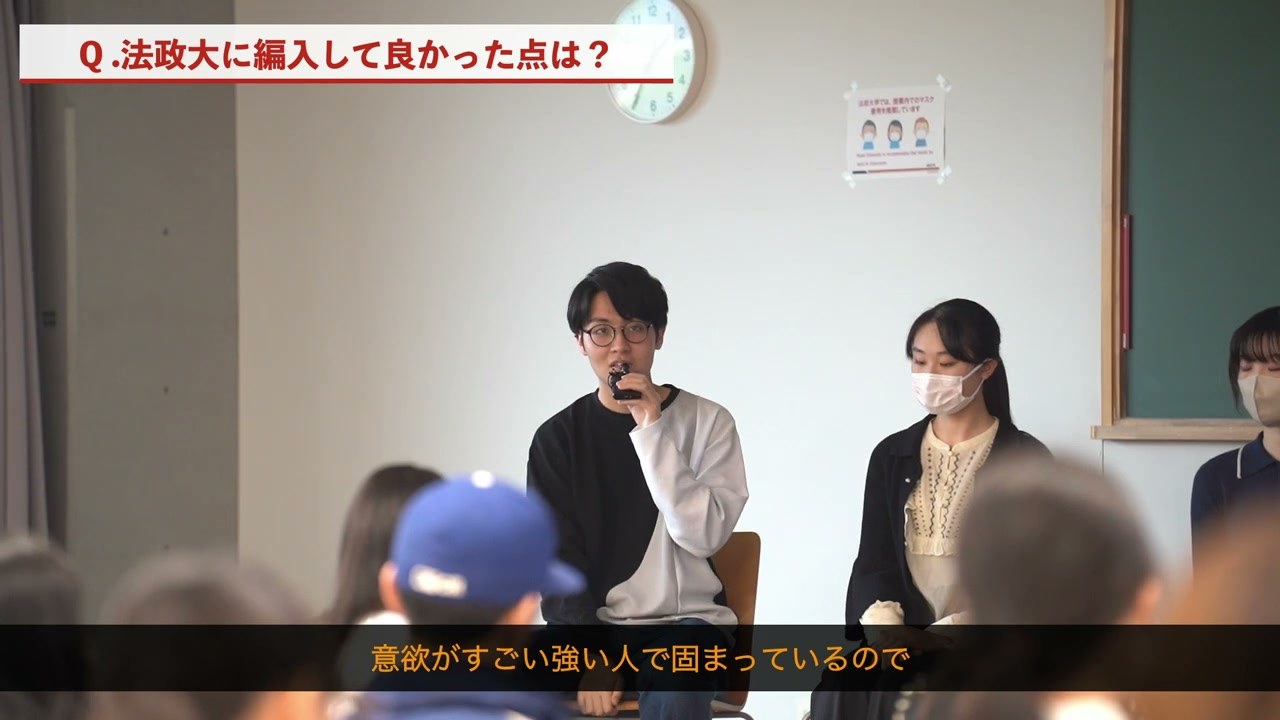 第一志望のゼミで、学ぶ意欲のある仲間と刺激し合っている由布さん。
