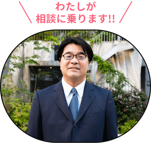 心理カウンセラー 今関仁智